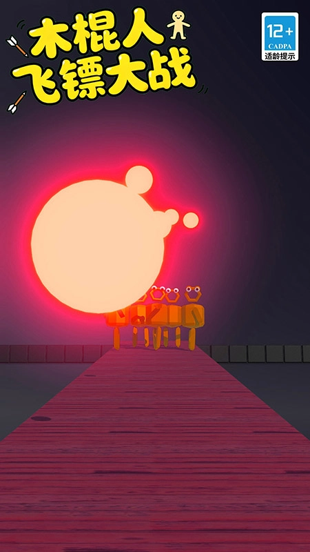 木棍人飞镖大战手游版图1