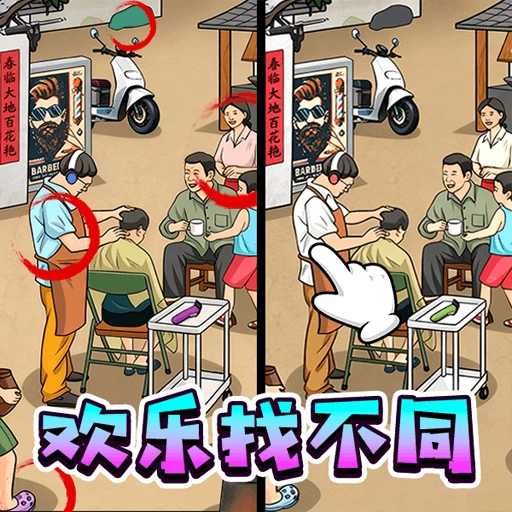 找到99处不同原版