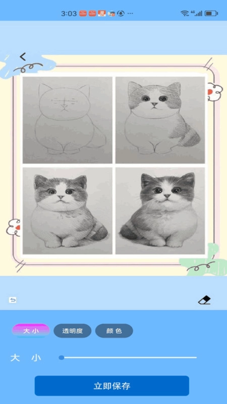 meme fans盒子官方最新版