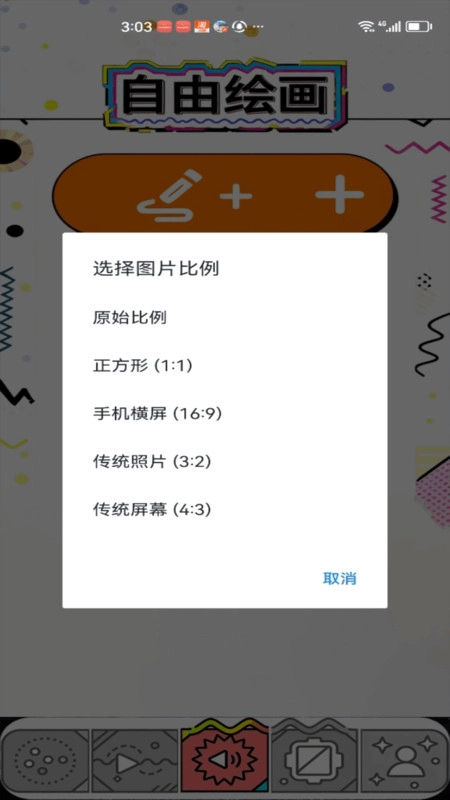 meme fans盒子官方最新版