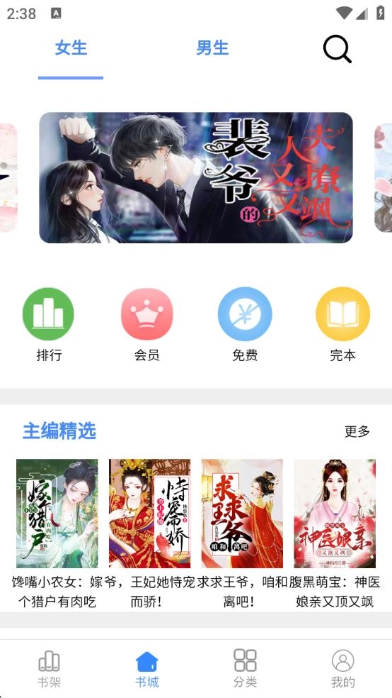 腾阅读书手机最新版