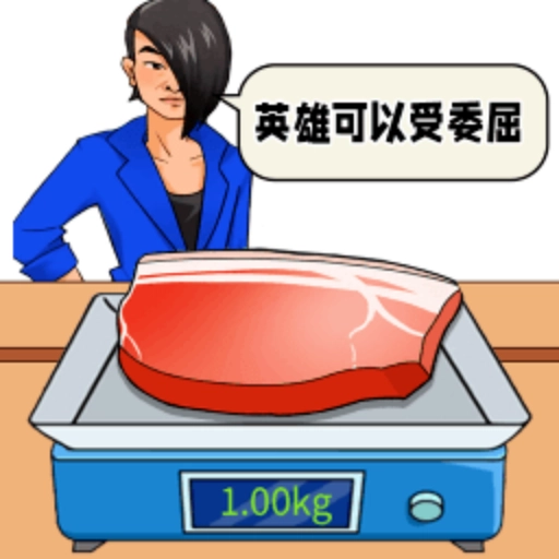 脑洞问答游戏正版