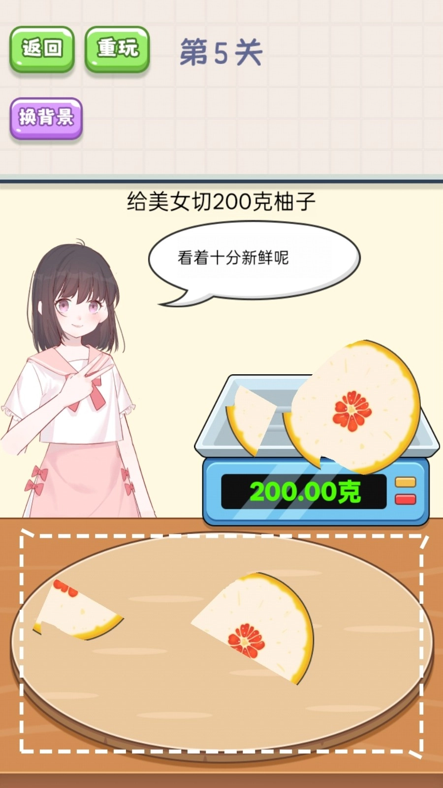 脑洞问答游戏正版(1)