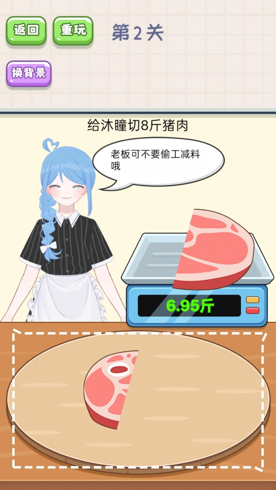 脑洞问答游戏正版(3)