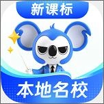 考霸刷题宝通用版
