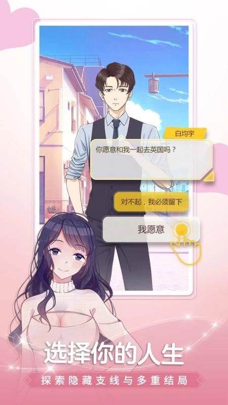 颜说免费版图3