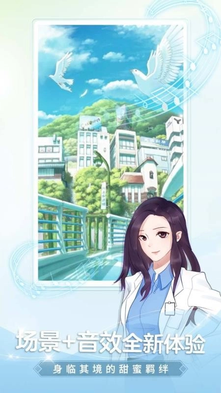 颜说免费版图4