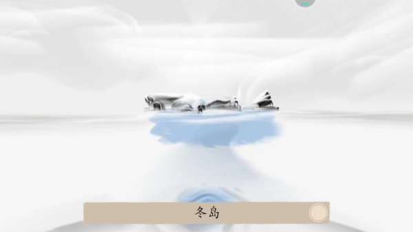 冬蜃楼手机最新版
