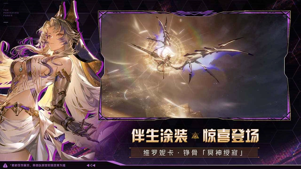战双帕弥什最新免费版图2