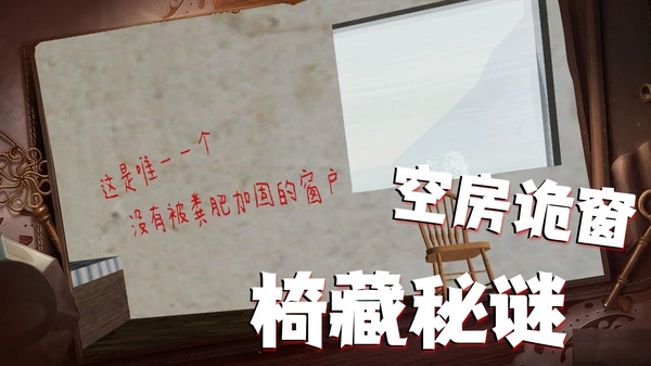 解谜大比拼