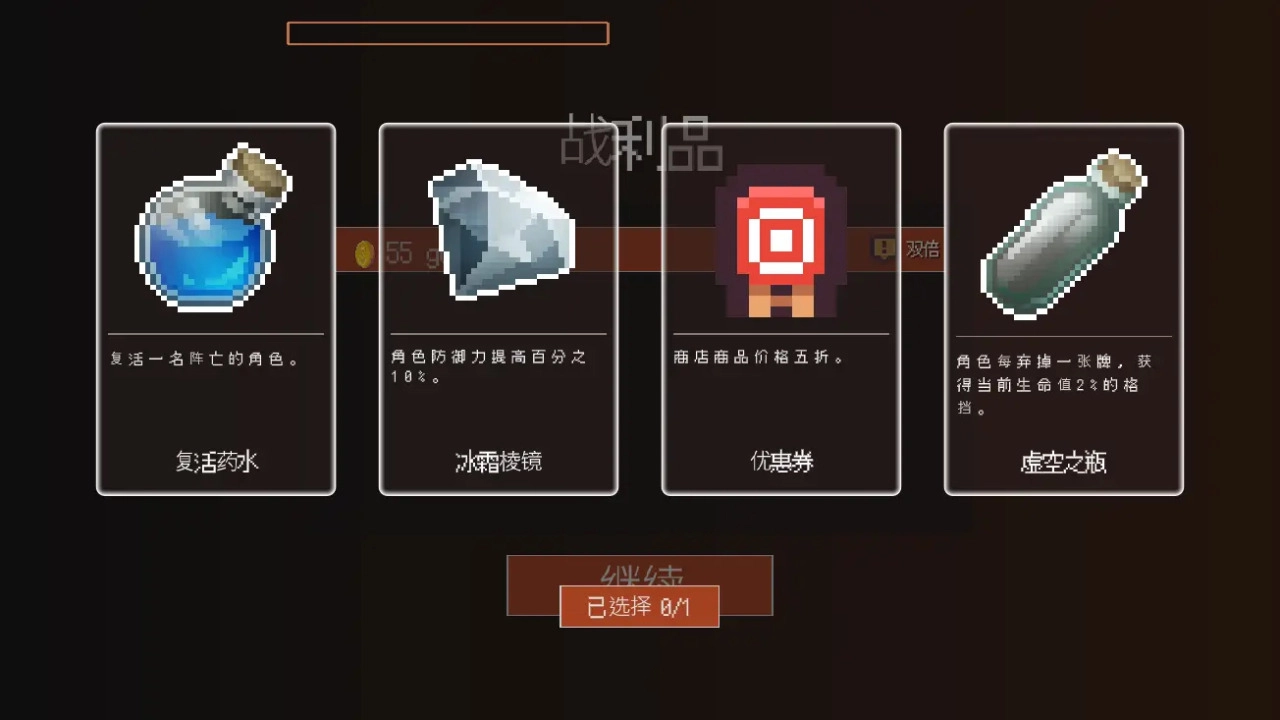 梦境编织者安卓官方版