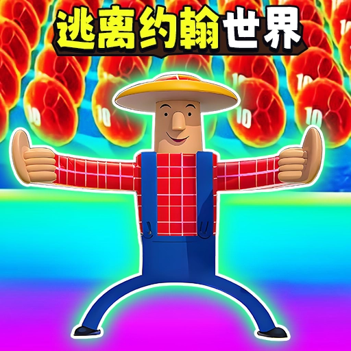 挑战酷跑达人通用版