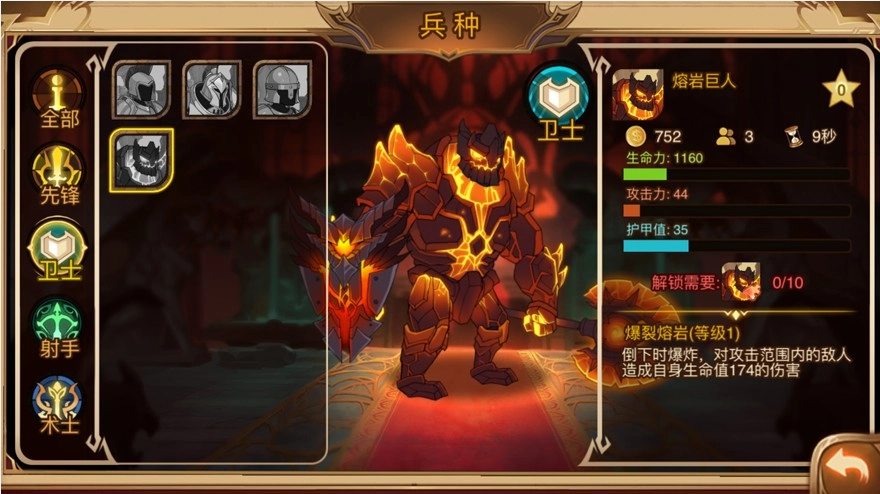 火柴人战争3手游无广告版图1