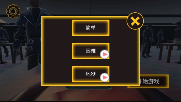 打字大逃杀模拟正版下载