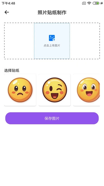 好喵相机手机最新版