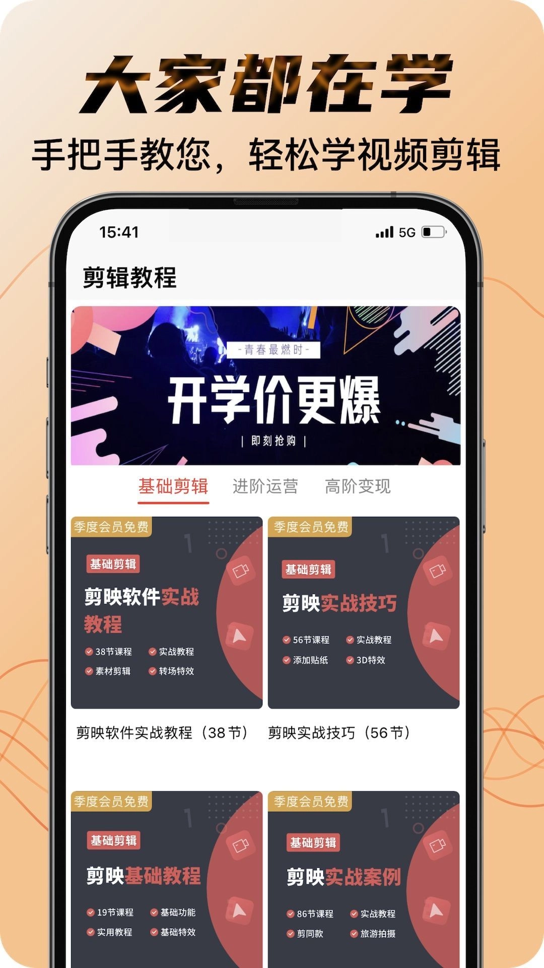 找素材安卓版