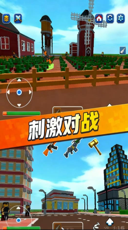 都市英豪模拟器手机版