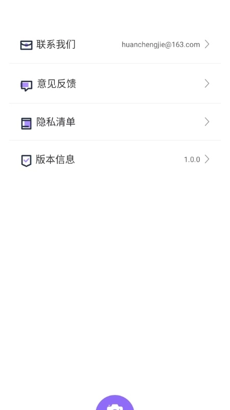 远首水印相机手机版图3