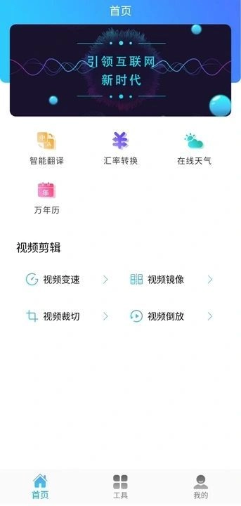 FK小助手正版