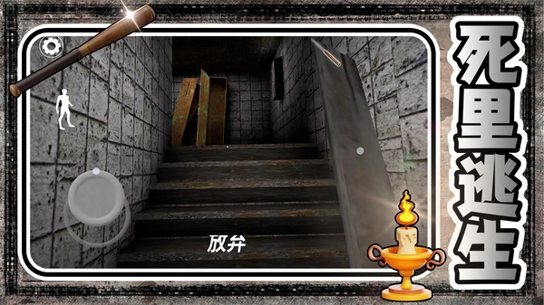 小黄密室逃脱游戏纯净版