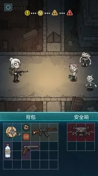 摸金之路手机最新版(1)