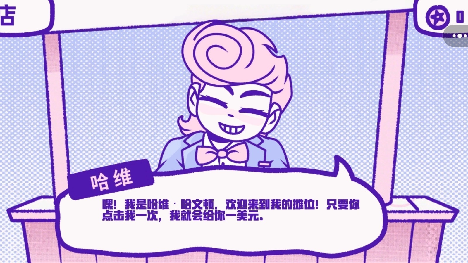 奇异规则怪谈游戏无广告版