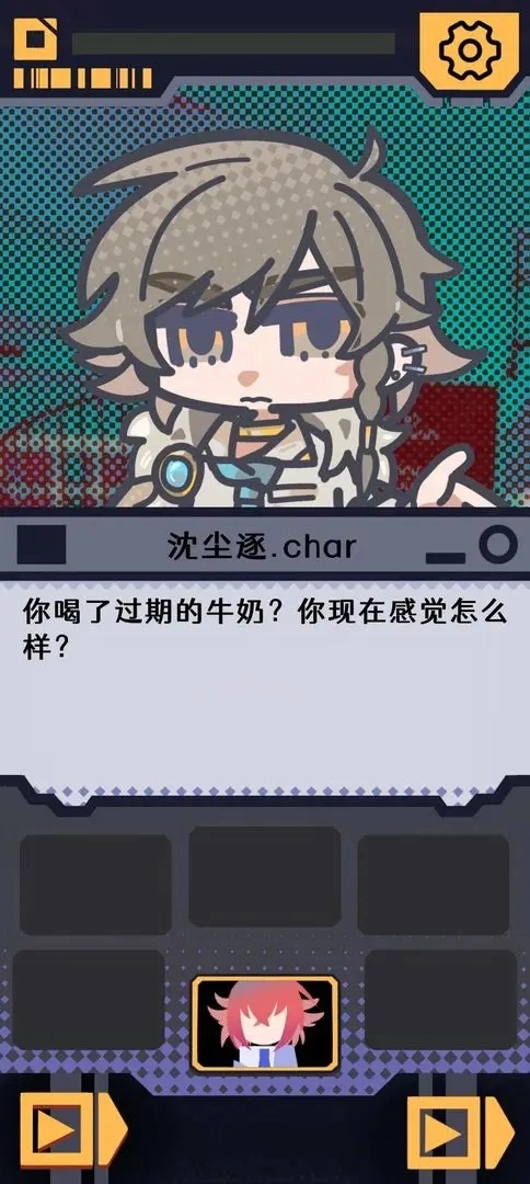 我已阅读并同意游戏官方最新版图4