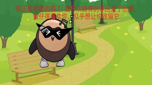 漆黑午夜故事通用版图1