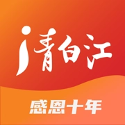 i青白江通用版