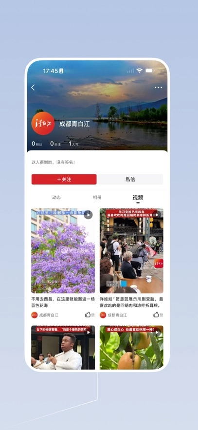 i青白江通用版