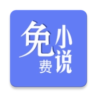 新全本阅读器官方最新版