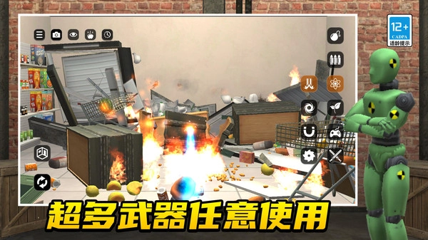 玩趣解压屋游戏正版(1)