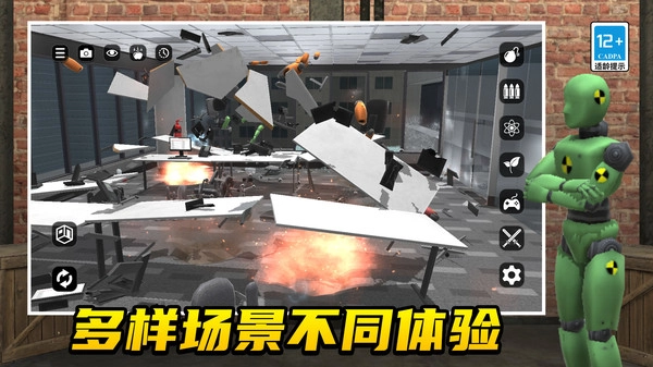 玩趣解压屋游戏正版(2)