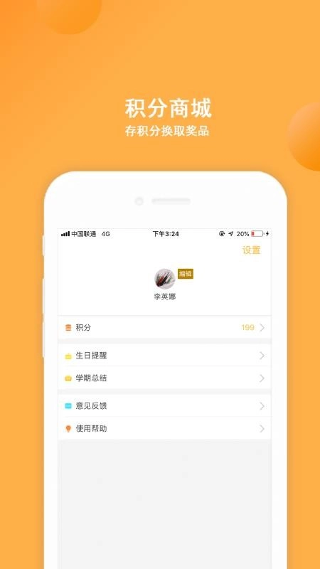 阿童目官方版