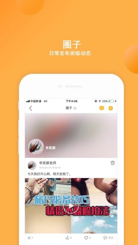 阿童目官方版