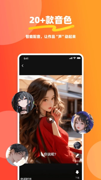 金果免费原版图2