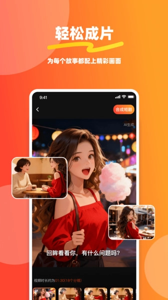 金果免费原版图4