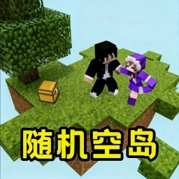 像素村民世界