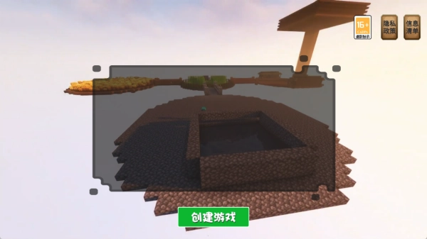 像素村民世界中文版下载