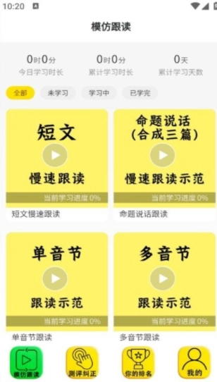 九十七最新免费版
