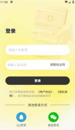 九十七最新免费版