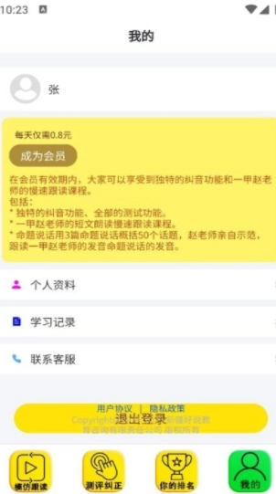 九十七最新免费版
