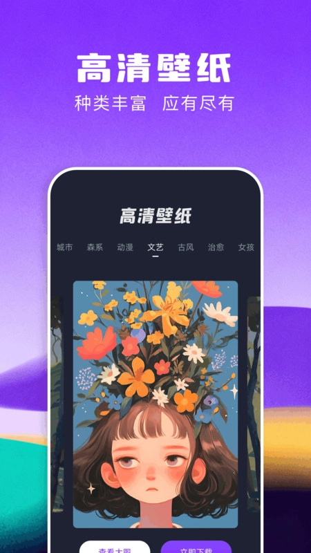 paiter绘画直装版