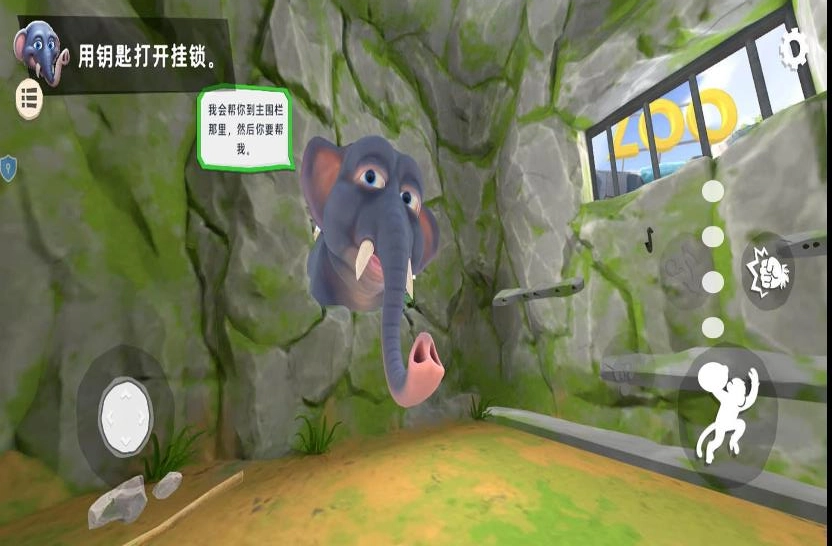 我是搞怪猴最新版