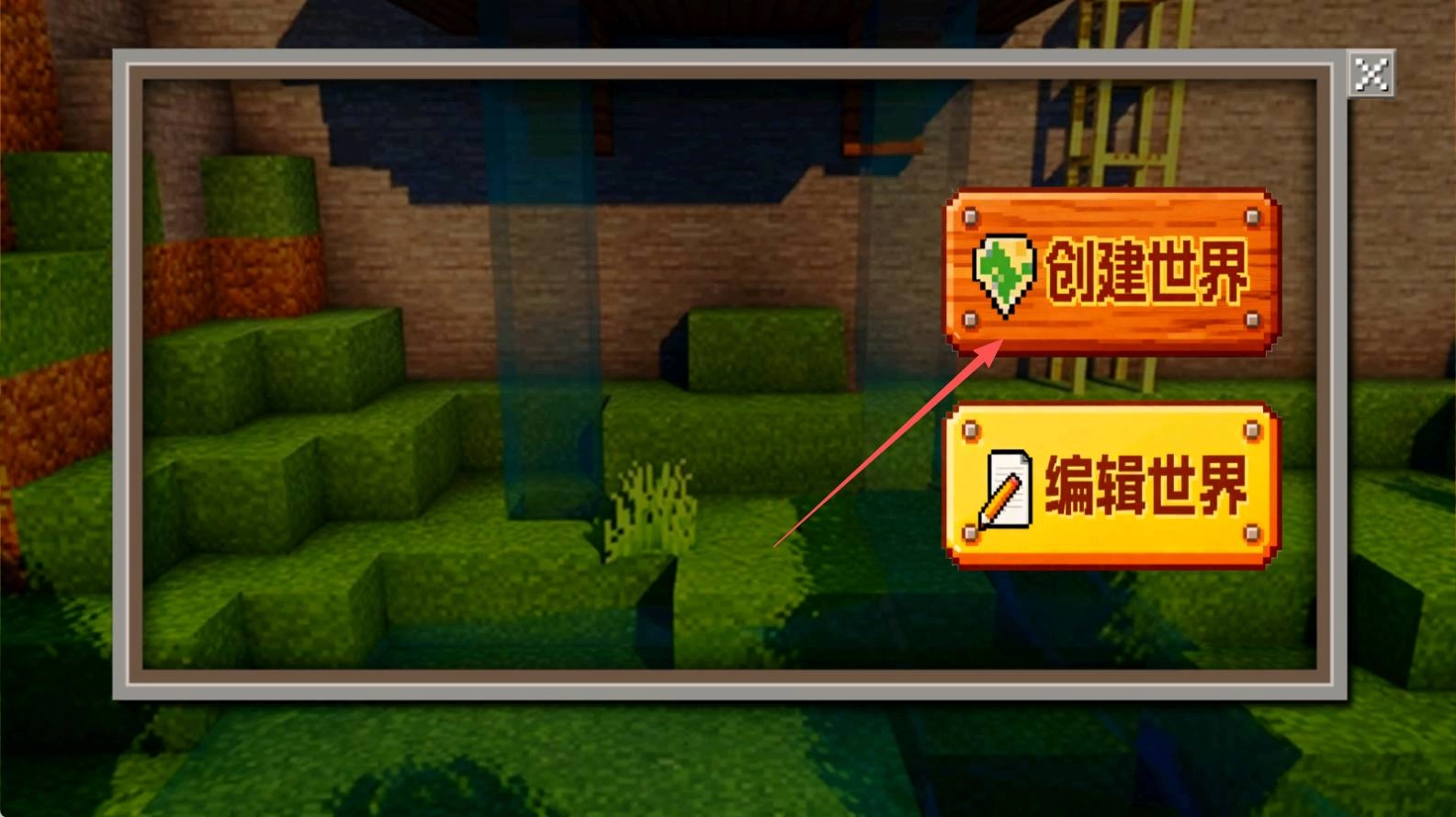 随机空岛模拟手机版下载