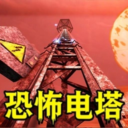 极限恐怖逃亡手机版