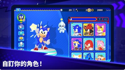 Sonic Rumble官方正版