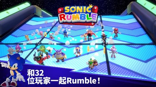 Sonic Rumble官方正版