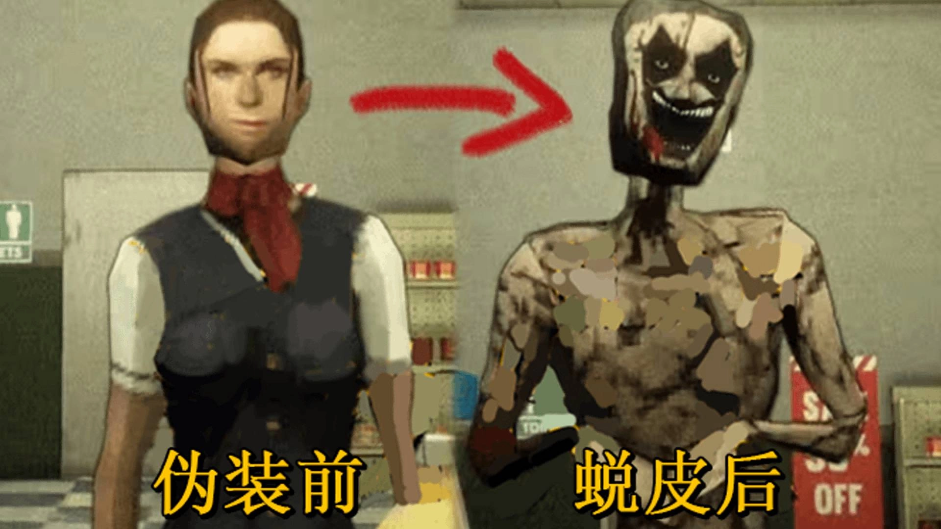 伪人鉴定免费原版图3