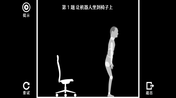 画线闯关能手游戏安装包(2)